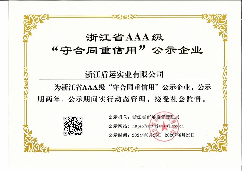 2024826-00001 2024826-00001